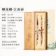 高档张小凤 玛瑙毛笔狼毫兼毫羊毫专业级书国法笔毛 赠卿·江南花