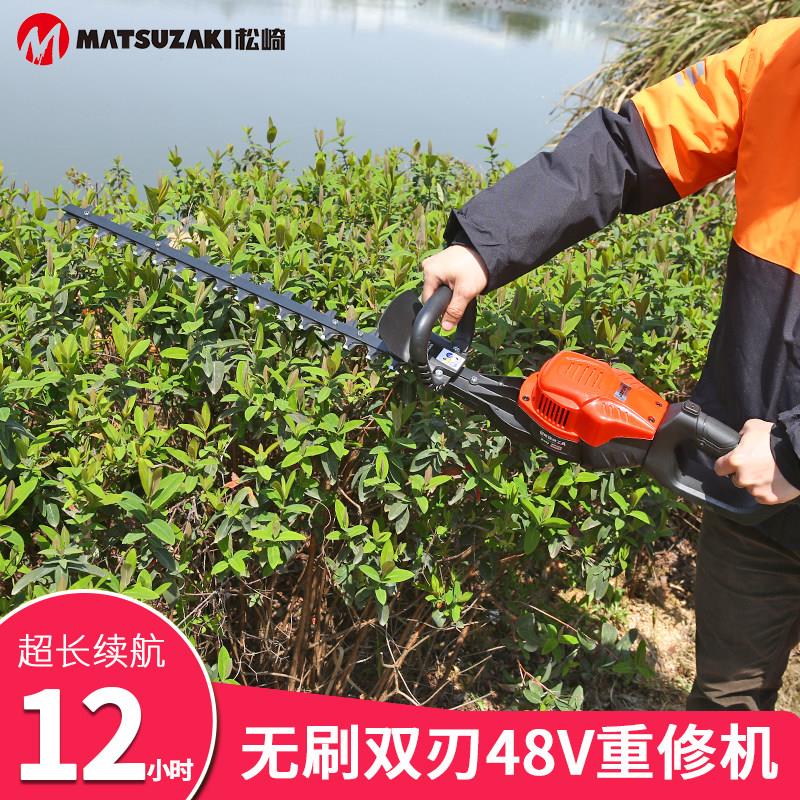 松崎无刷48V双手电动修剪机园林绿化茶树修剪修枝机重修机大功率