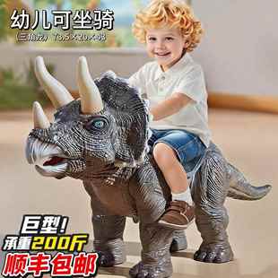 三角腕龙儿童恐龙声光玩具可坐人模型玩具滑行车礼物男孩溜溜车