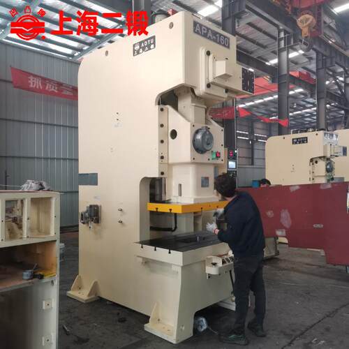 上海二锻产凹凸牌APA-160T开式高性能压力机气动离合高精冲床