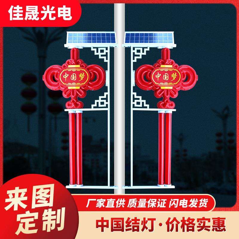 太阳能led中国结路灯户外防水道路灯亮化工程亚克力led灯笼