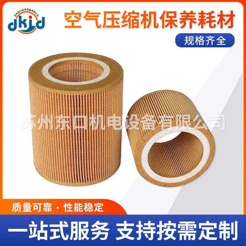 空气过滤器油分离器机油过滤器博莱特BLT-20A空气压缩机保养耗材