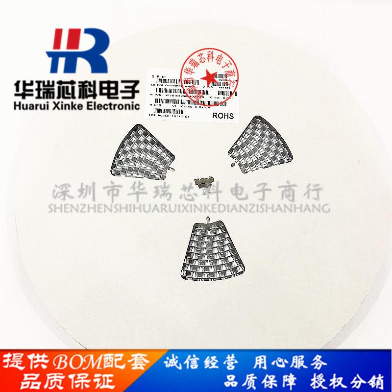 贴片铝电解电容100UF16V6.3*5.4