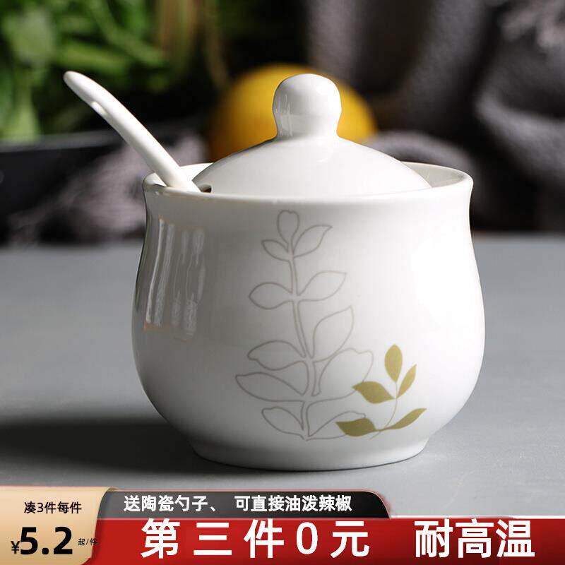 装咸菜的小碗带盖辣椒碗带盖套装猪油罐盐罐调料罐油泼辣子罐家用