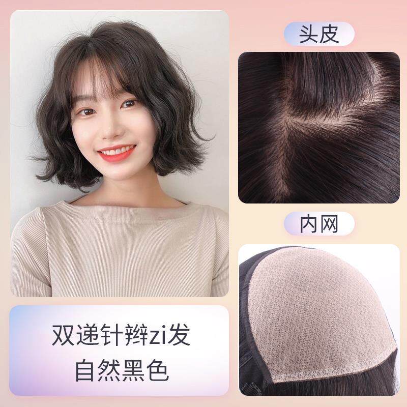 正品假发女短发空气浏海泡面 面蛋卷头真人发丝蓬松自然圆脸外翻