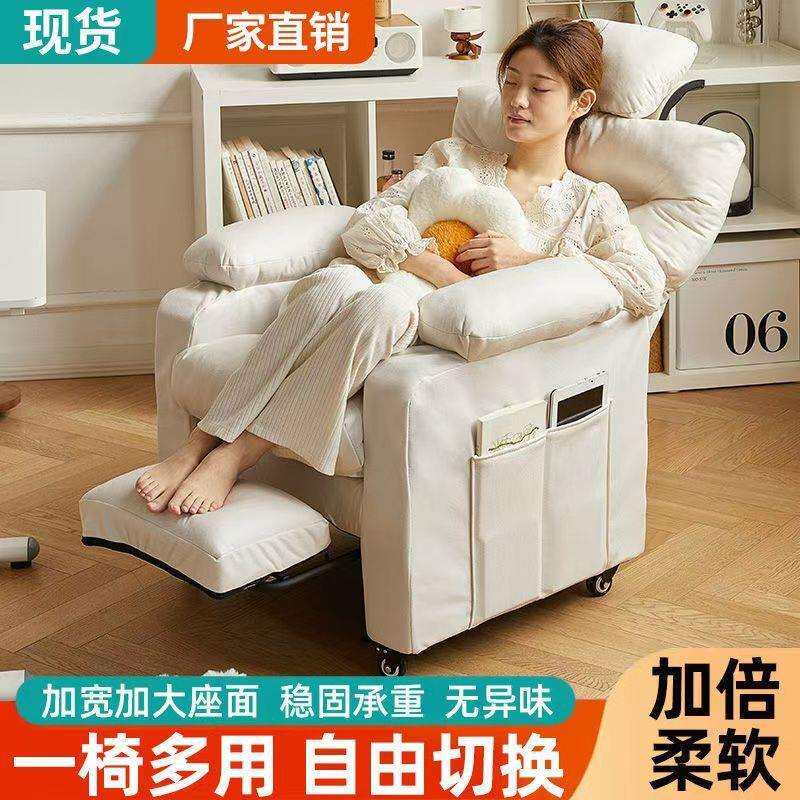 沙发懒椅人沙发电竞椅电卧脑椅久坐吧舒适家SPQ用可躺懒人椅室网