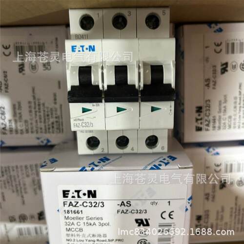 ATON伊顿穆勒EFAZ-C16/2 FAZ2-C0/2 FAZ-C25/2 F2AEQKZ-C30/空气