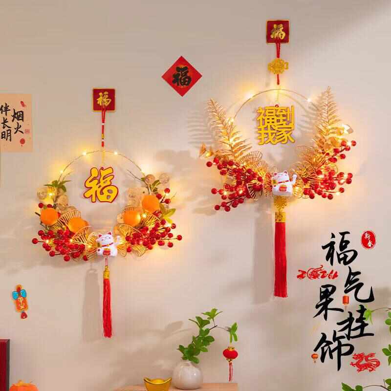 2025新年春节福字挂件客厅玄关中式门挂乔迁之喜布置喜庆装饰品