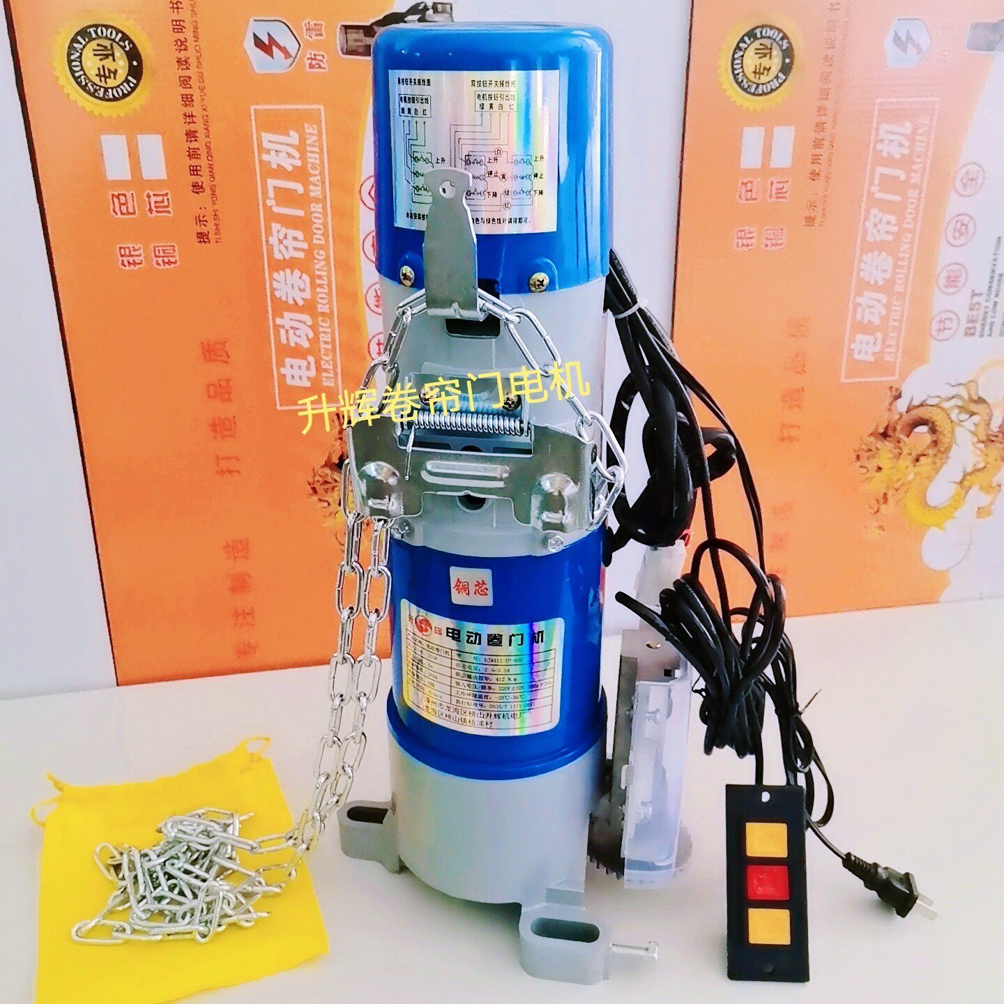 卷帘门电机东荣脚电机电动卷闸门电机外挂链条铜芯机车库开门电机