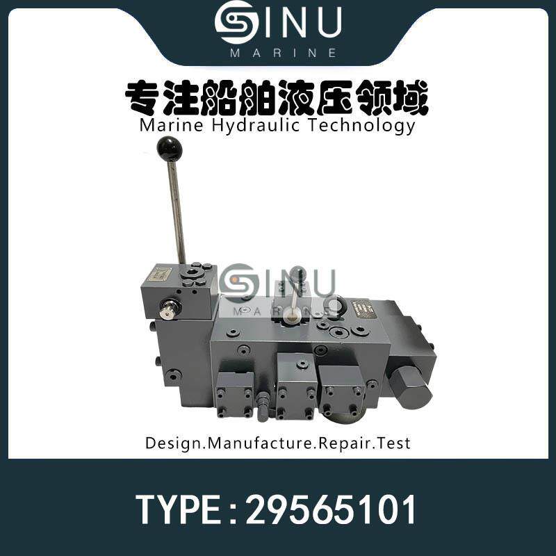 锚缆机液压控制阀组29565101，DWG NO.317098甲板液压备件