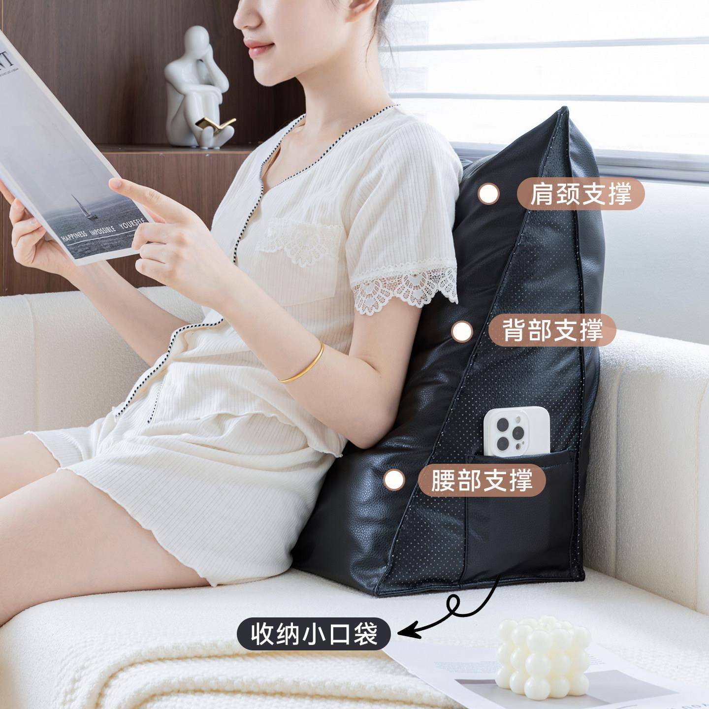 防20250723水生态皮三角靠垫沙发护腰背床头飘窗午睡靠定枕垫制可