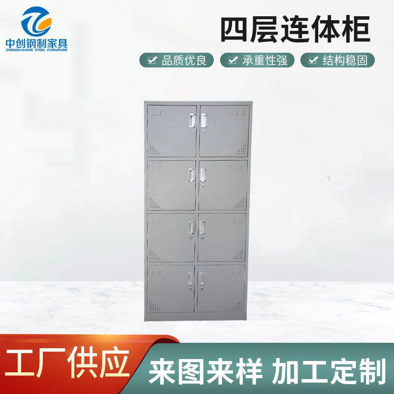 8门储蓄柜(爆款产品)多门多功能储蓄防火结实耐用