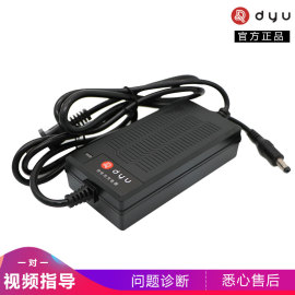 dyu大鱼电动车智行车自行车电瓶车D1D2D3S2V1锂电池36V充电器