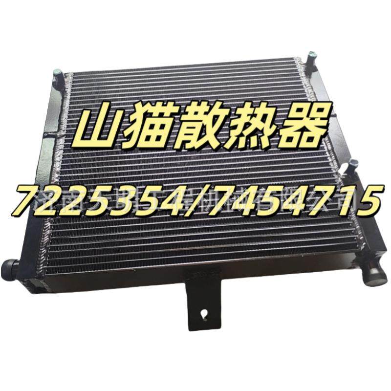 山猫散热器 7225354/7454715