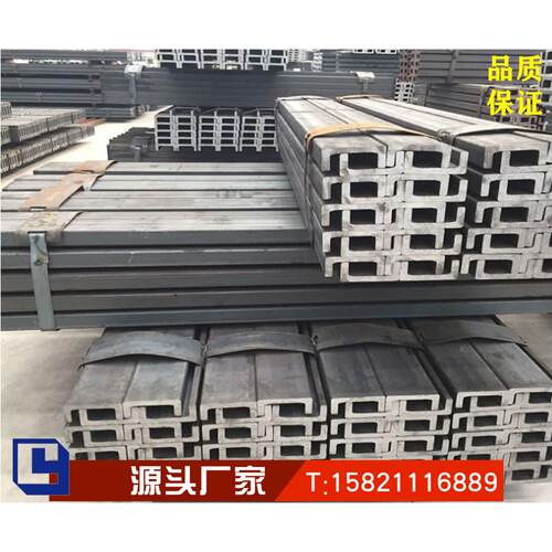 现货直发 专用堆高机导轨 堆高机槽钢，堆高机机械滑轨钢8C 10C 1