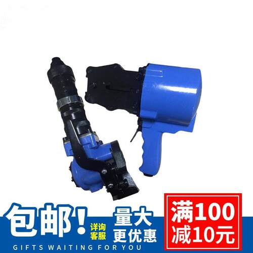 厂家直销分体式气动打包机气动钢带打包机铁皮带捆扎打包机