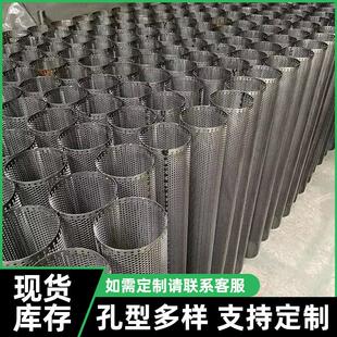 镀锌板筛板板304不锈钢穿孔 04不BCH锈钢孔板 冲孔围挡冲3厂家
