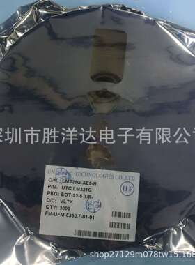 UTC友顺LM321G-AE5-RSOT23-5低功效单通道通用运放IC