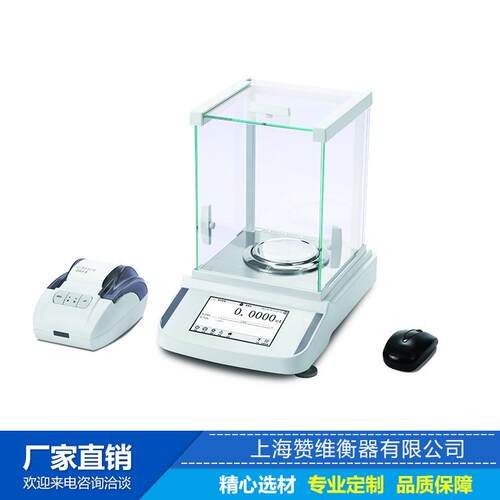电子天ZW平BA124子S实验室精密仪器0.S1m电分g析万之一天平