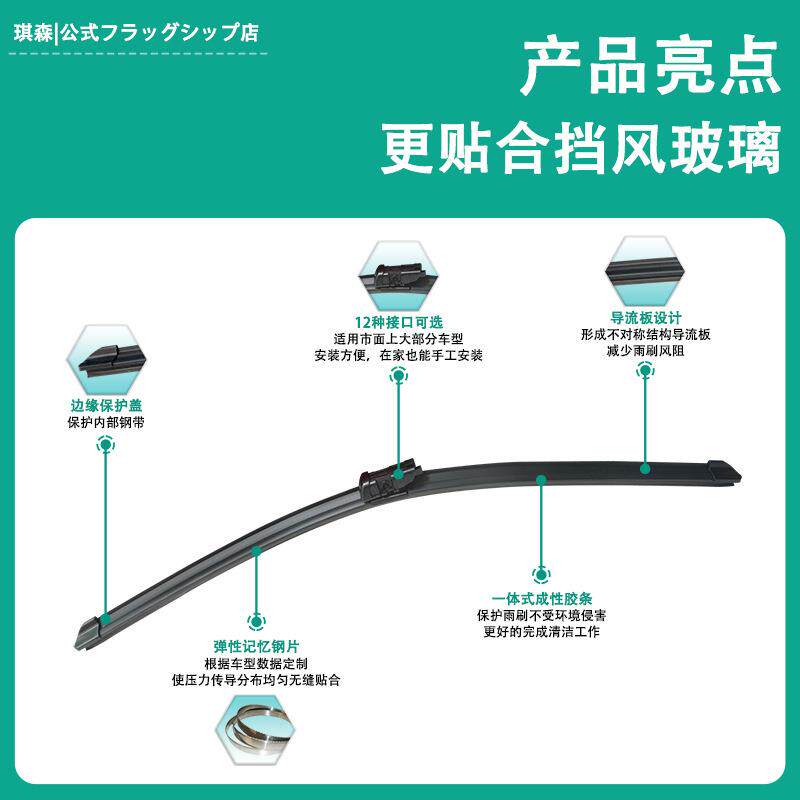 传祺GS4/GS3/GS5/GS8/M8/M6Pro/E8/E9影豹影速专用无骨静音雨刮器