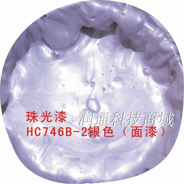 艺术源头花点拍花滚墙涂装漆三色艺术珠光艺金属漆涂幻彩