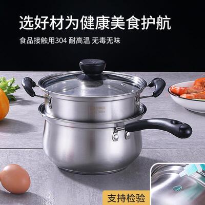 304不锈钢奶汤蒸钢兴锅煮锅锅炖锅底厨房家小用三层钢蒸煮锅辅复