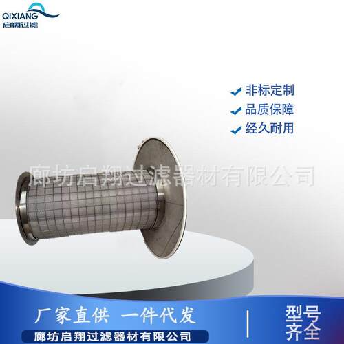 酸雾过滤法兰盘过滤器 1000*1050不锈钢滤芯 烛式玻纤除雾滤芯