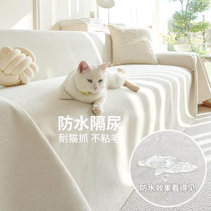 防水隔尿不粘毛猫抓防滑沙发盖布四季通用沙发套罩一整张全盖布巾