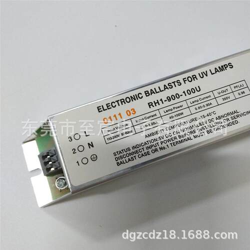 现货国产电子镇流器RH1-900-100U 110-240V 40-100W/01理疗灯适用