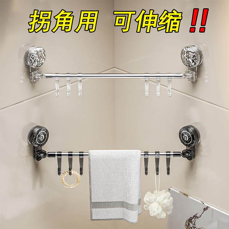 吸盘毛巾架伸缩晾衣杆挂杆卫生间免打孔吸盘式置物架转角浴室阳台