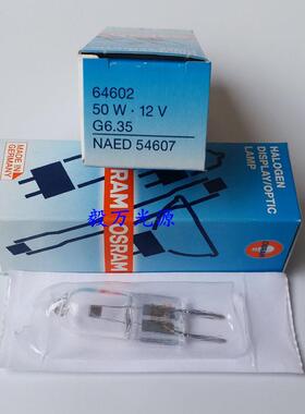 欧司朗OSRAM 64602 12V50W CHROMOPHARE D300无影灯灯泡
