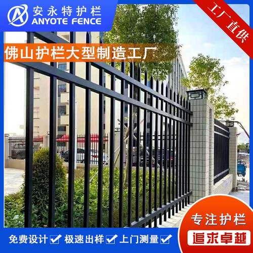 电厂围墙护栏安装服务区锌钢护栏定制景区铁艺组装式栅栏工厂