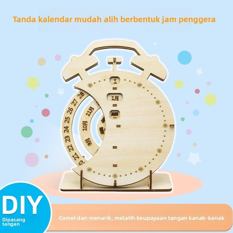 闹钟形手提日历牌diy科技制作儿童学生手工拼装钟表日历模型教具