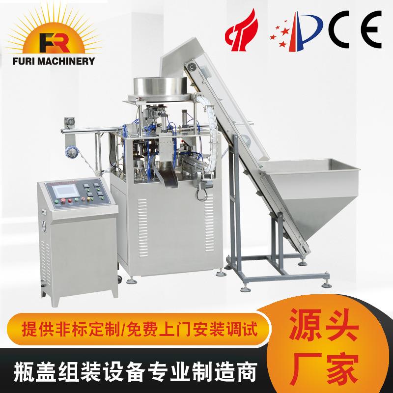 富日供应桶装水盖贴膜机五加仑盖贴膜机聪明盖塞内垫贴膜机