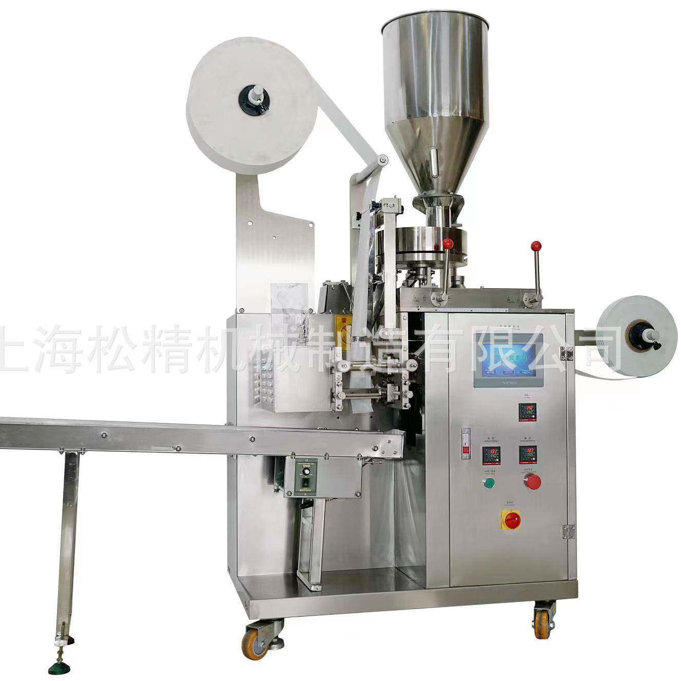 厂家供应袋泡茶包装机上海保健茶中药粉保温杯干燥剂包装机价格