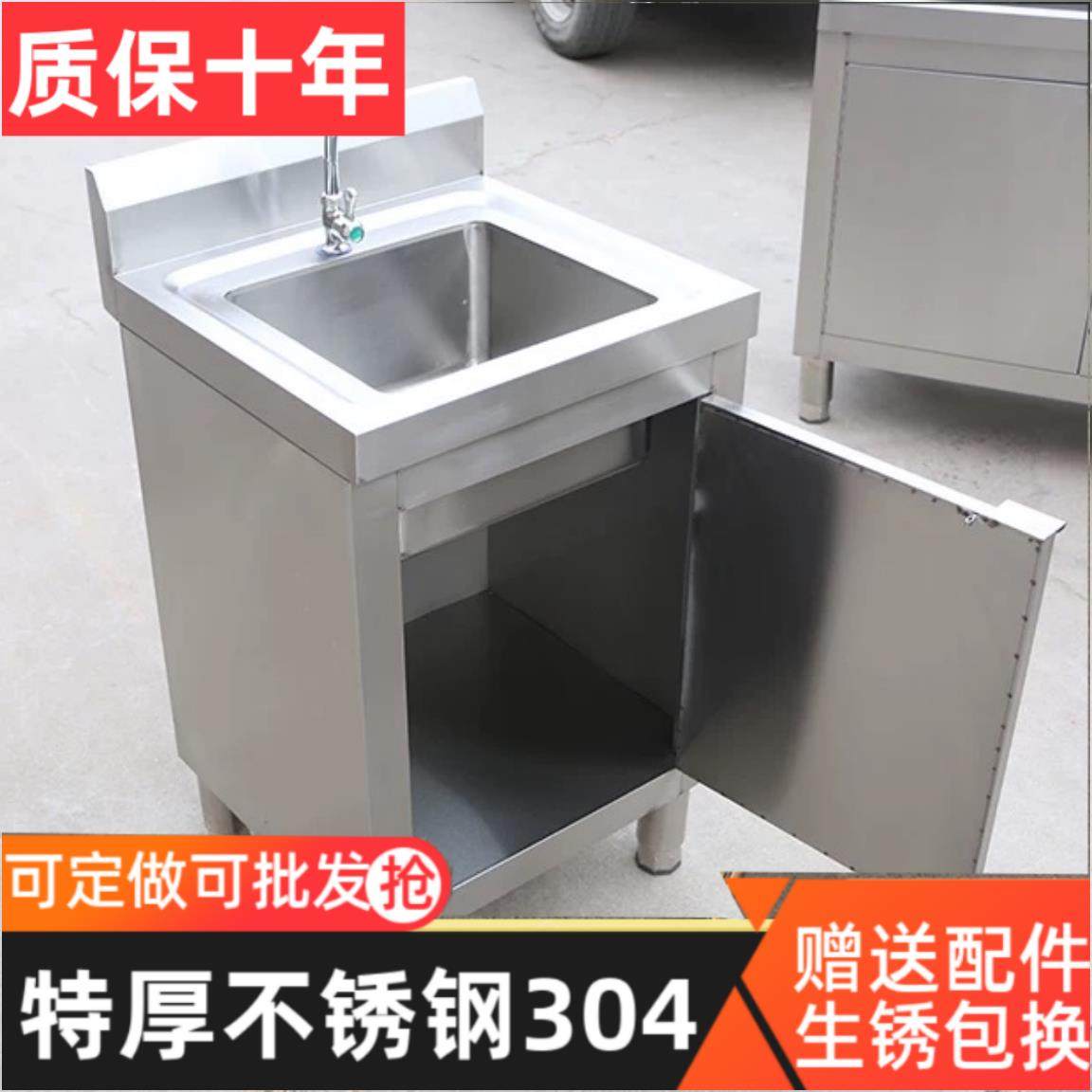 304不锈钢水槽柜一体柜子单槽水池洗手盆阳台带工作台立式洗手台,家装主材,水槽套餐,淘宝优惠券,粉丝福利购,淘宝优惠卷