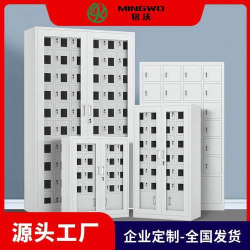 USB手机寄存充电柜单位学校考场带锁存放柜工厂员工对讲机保管柜