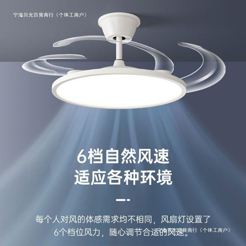 全光谱护眼隐形超薄风扇灯静音新款餐厅吊扇灯卧室家用一体电扇灯