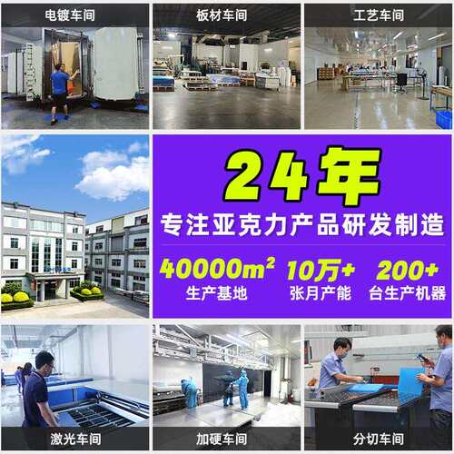 亚克力桌面数字台透明亚克力组发光字招牌门头立体制作水晶logo墙
