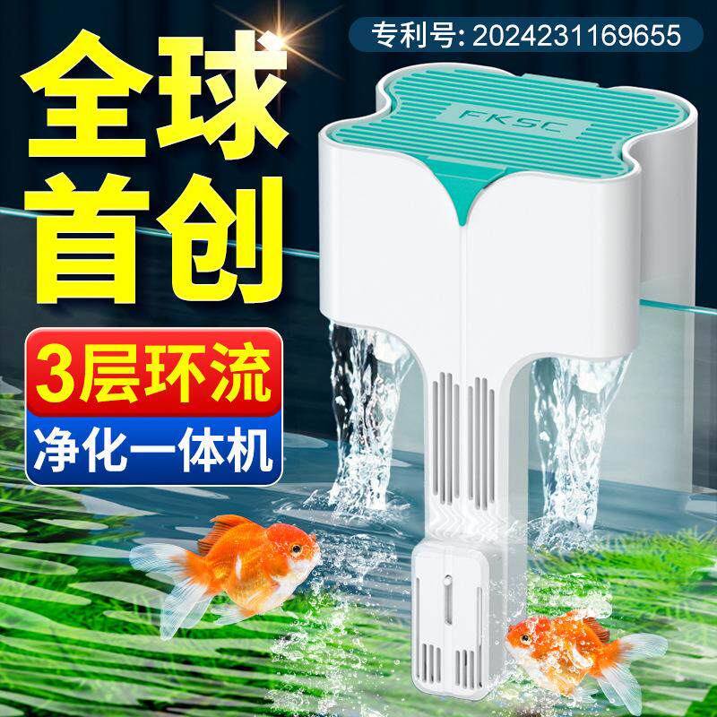 鱼缸过滤制氧一体机静音净水循环三合一水泵小型壁挂式瀑布过滤器