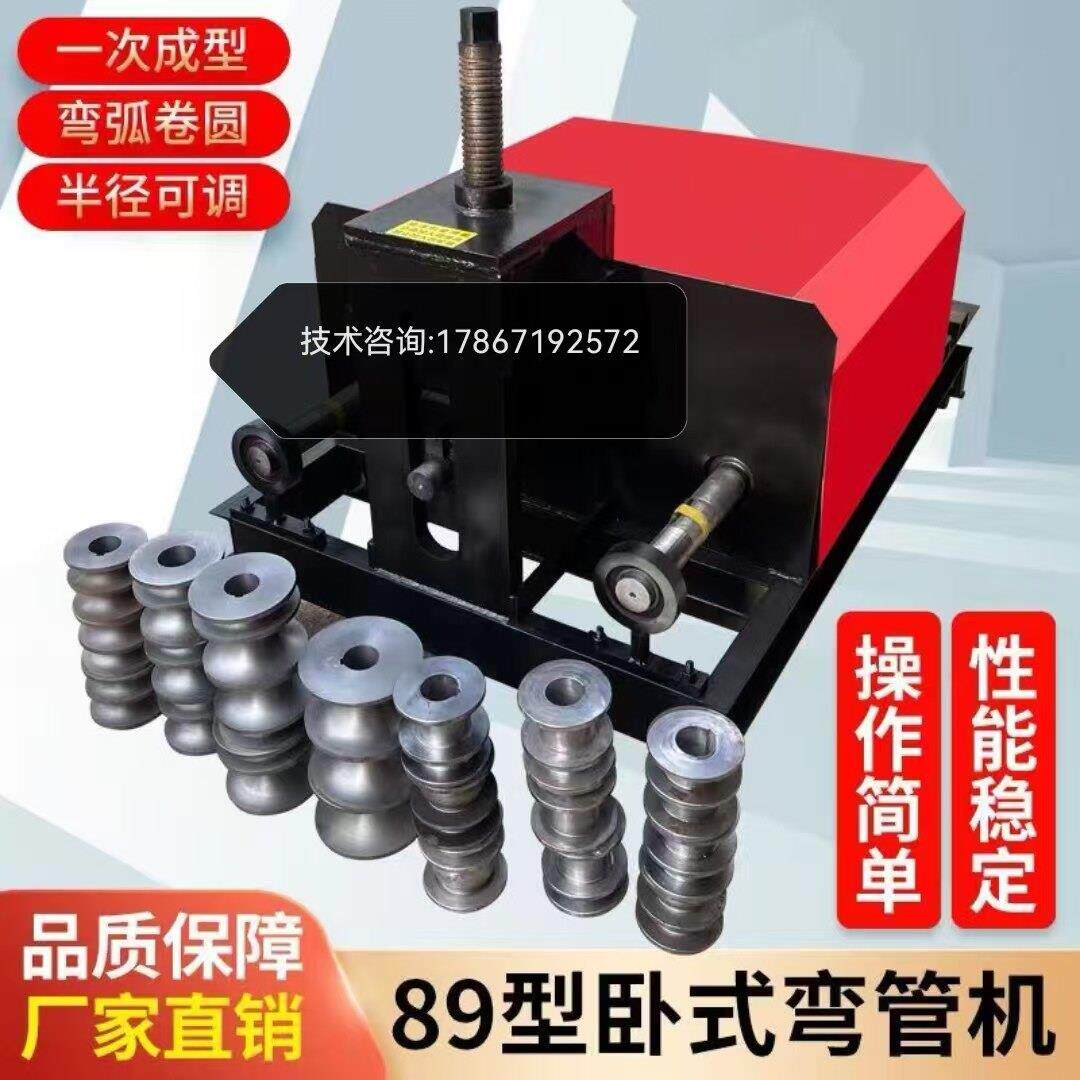 电动弯管器电动压管机圆管方管折弯机铜管铝管不锈钢弯圆机