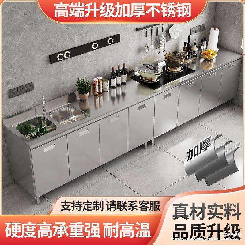 304组装不锈钢厨房橱柜家用简易储物收纳灶台碗柜小户型租房厨柜