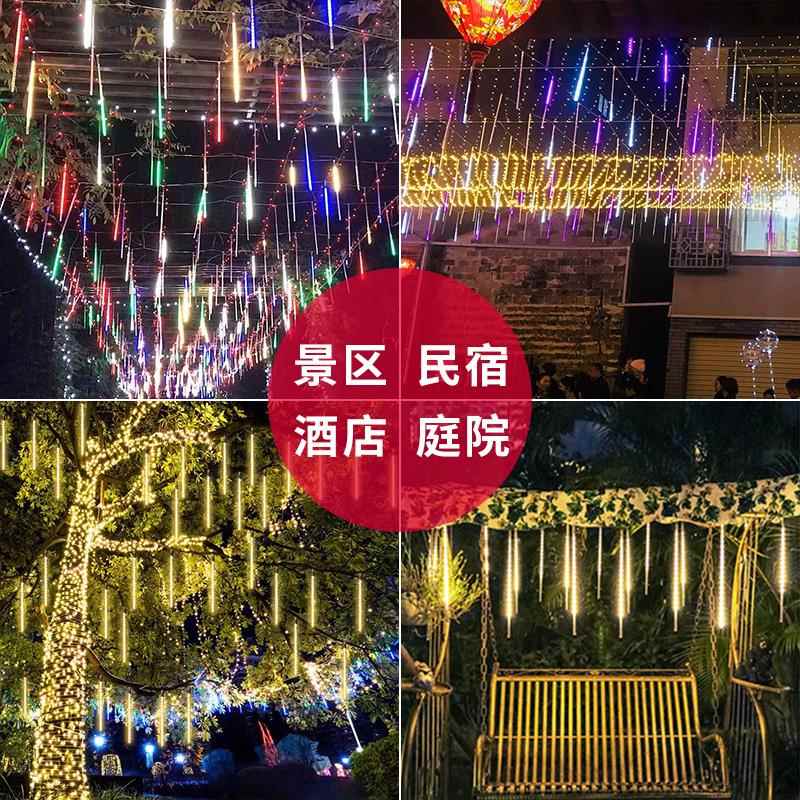 庭户外景树灯流星雨装饰灯太阳能灯院观彩灯闪灯灯灯串防水瀑SUS