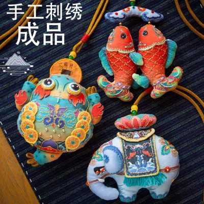 成品金蟾平安符纯手工刺绣锦鲤车挂件饰品吉祥创意礼物