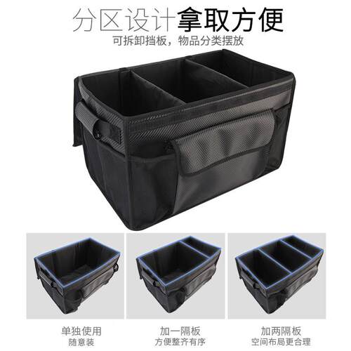 车用置物箱折叠收纳箱内饰用品车载后备箱储物箱汽车收纳整理箱