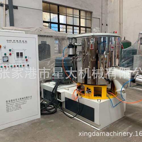 干粉混合机 h高速速干0粉混合机 sr-5SHR-500A0a高速混合机高搅拌