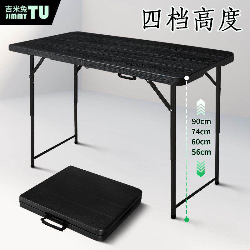 可折叠桌可携式简易家用餐桌户外夜市摆摊小户型墙壁租房吃饭桌子