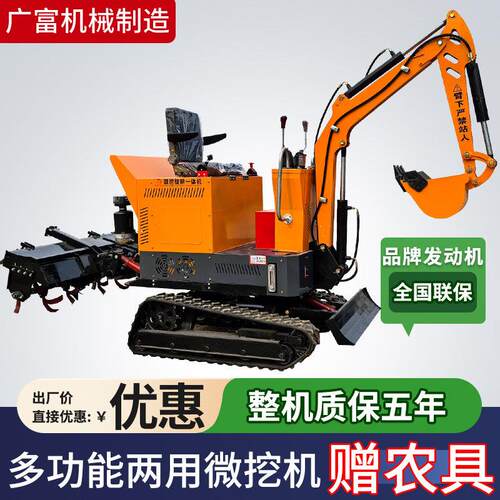 履带式微挖旋耕All怪手小型微挖旋耕机水旱两用小型耕耘机农用旋