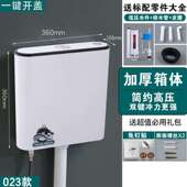 汉远厨卫HanYuan水箱冲便器卫生间厕所蹲便器马桶蹲坑冲水箱