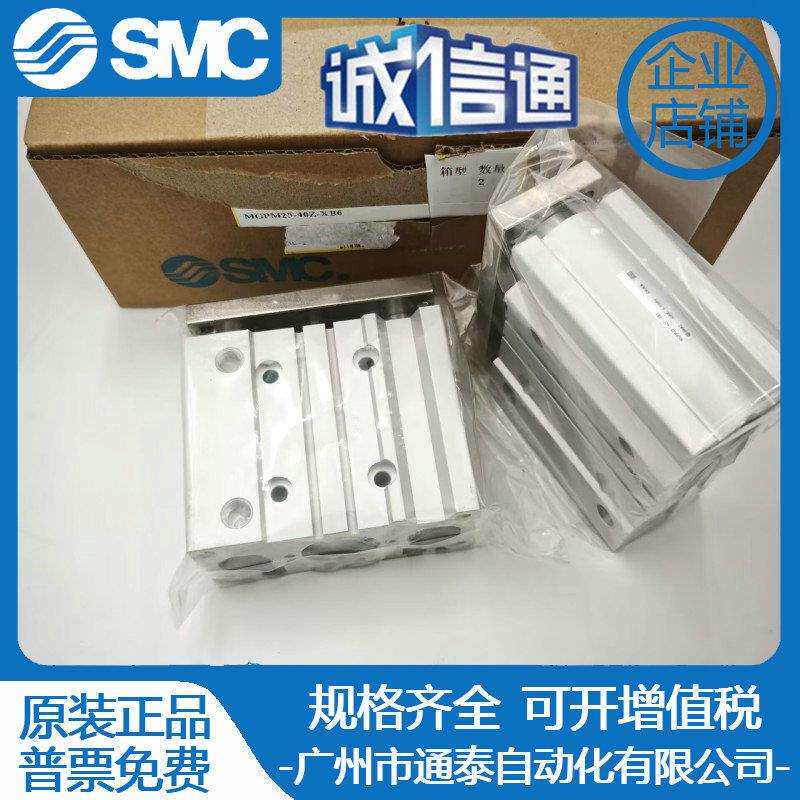 导杆气缸MGPL25-MGPM25-40-45-50Z-60-70-75-100AZ-125BZ-XC8-XB6
